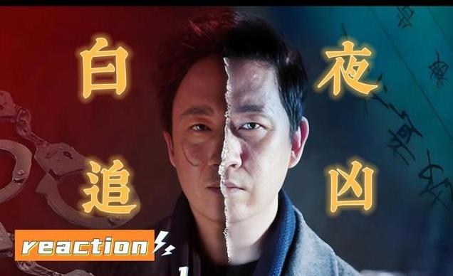 全是震撼!《白夜破晓》29集大结局,是我今年看过最难过的大结局