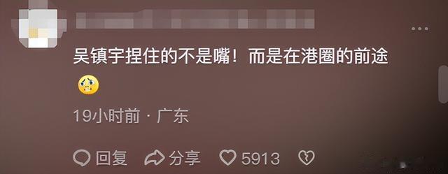 笑喷！向佐自称闭关七年练功不看手机，我却要笑死在网友评论区