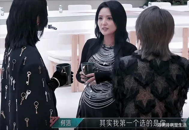 实力强大却无人肯选,何洁的“好人缘”,这次成了浪姐最大的笑话