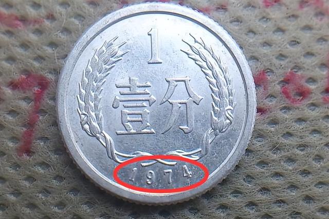 今非昔比的5分硬币，单枚涨了36000倍，谁能找到？