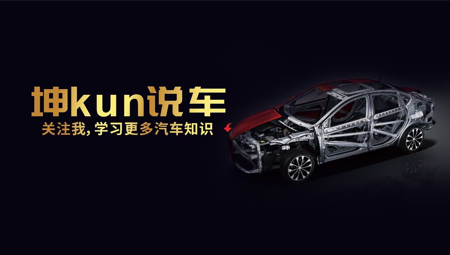 智界R7正式上市,搭载华为ADS 3.0,售25.98万元起