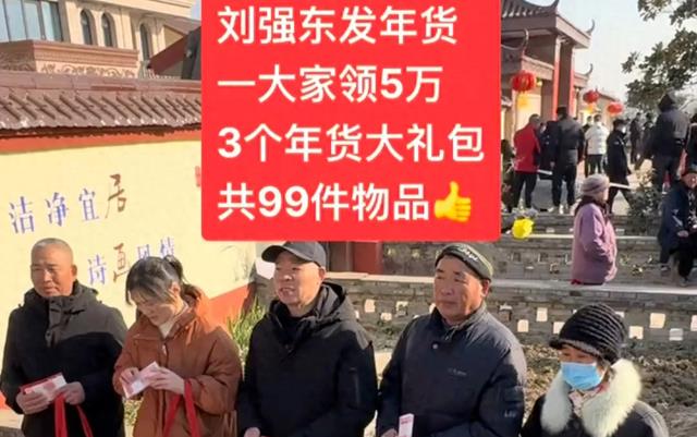 大衣哥给村民送年货，邻居不领情直接退回来了，网友：吃力不讨好！
