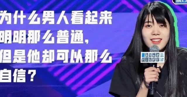 抵制“杨笠”的背后,是大部分中国男人都清醒了