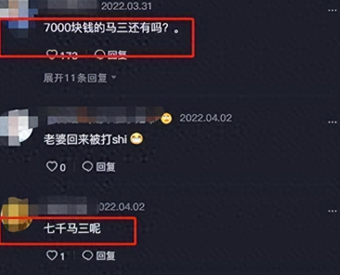 突发！曝网红“猴哥说车”婚变，妻子何钰欣透露原因，斥责其三不