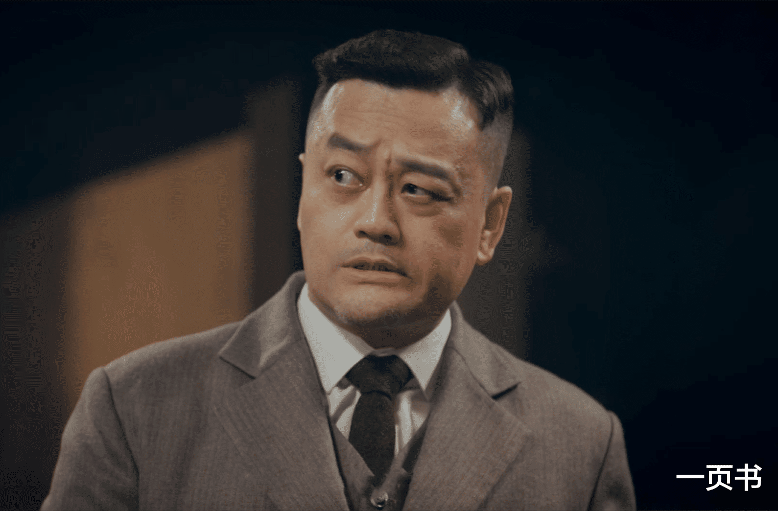 《孤舟》除了“黑八”胡之平,组织内还有第二个叛徒?就是肖君侠