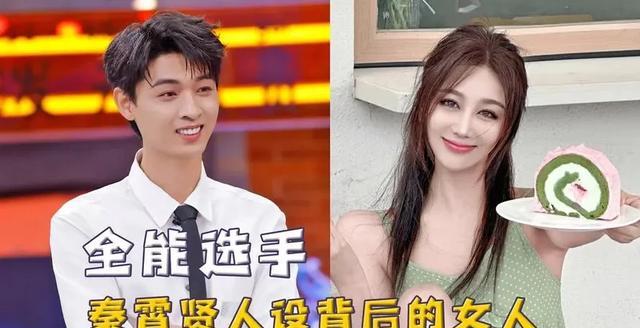 想不到10月刚开始，秦霄贤人设崩塌事件，就给娱乐圈男星敲了警钟