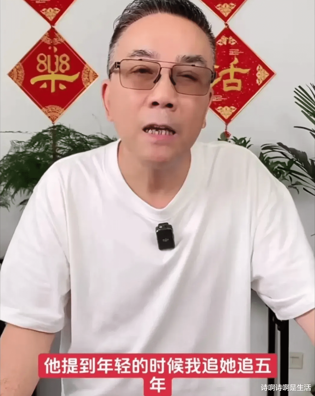 婚内出轨却贼喊捉贼,帮着小三骂原配,这次连亲生父亲都被拉下水