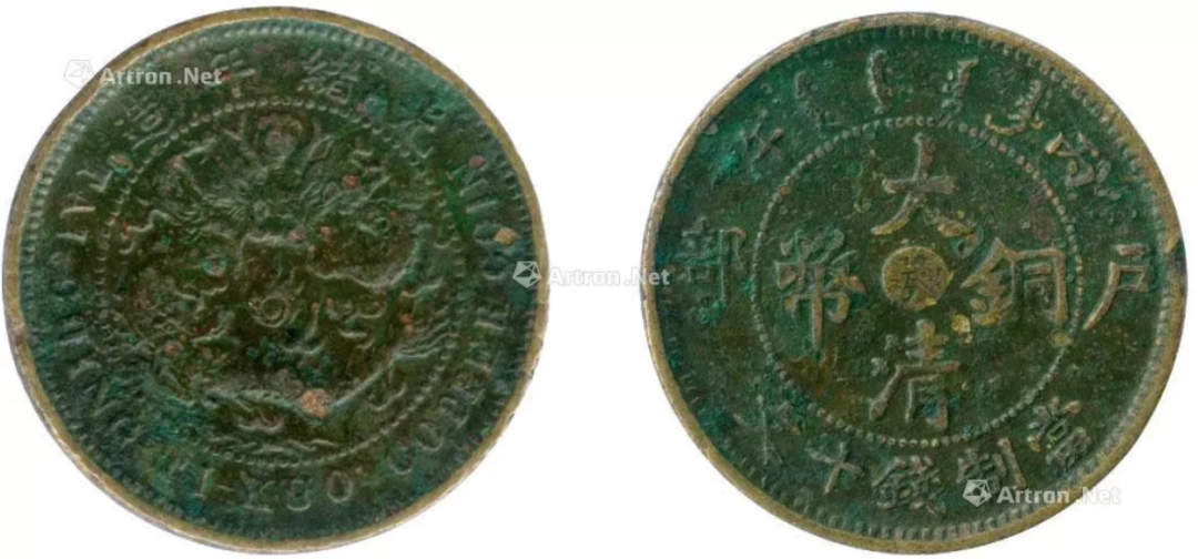 罕见大清铜币惊现，125万一枚，收藏家竞相追逐的珍宝