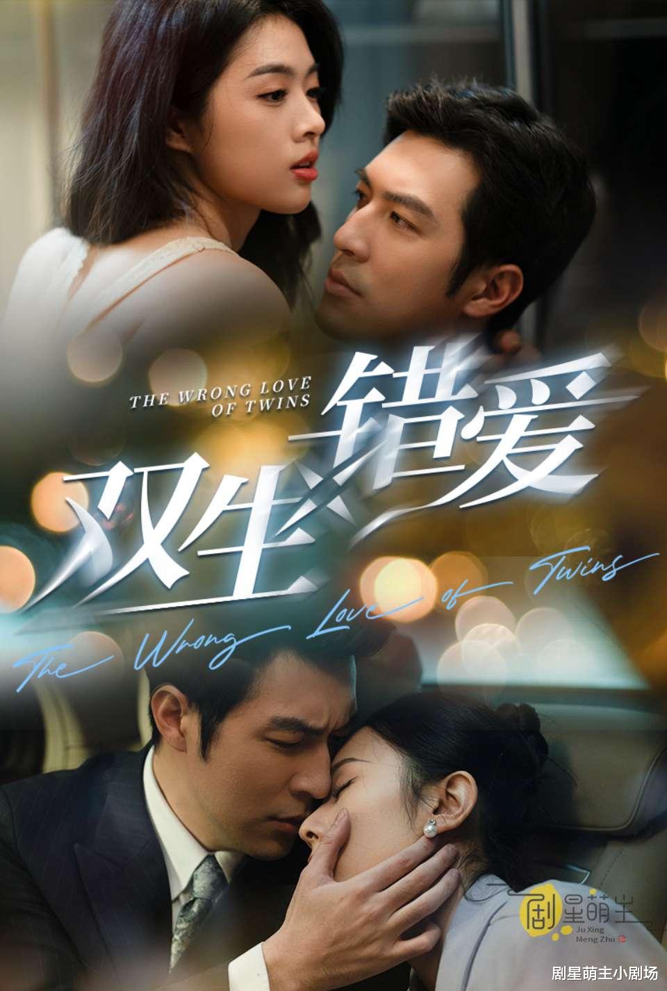 2月21日必看！这些短剧带你体验极致又上头的剧情