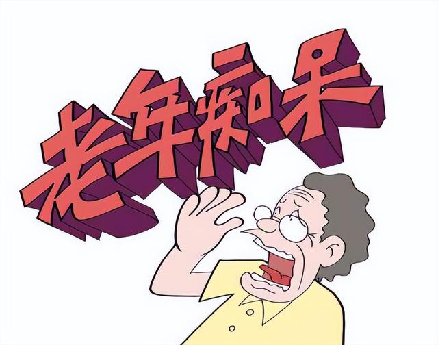 超393万人的全国性研究：常喝酒不但防痴呆，还能提高生活质量