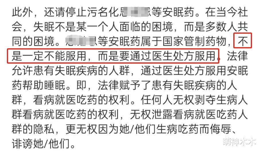 大S自乱阵脚！律师发声帮倒忙连忙删文，台媒曝服药致幻确有其事