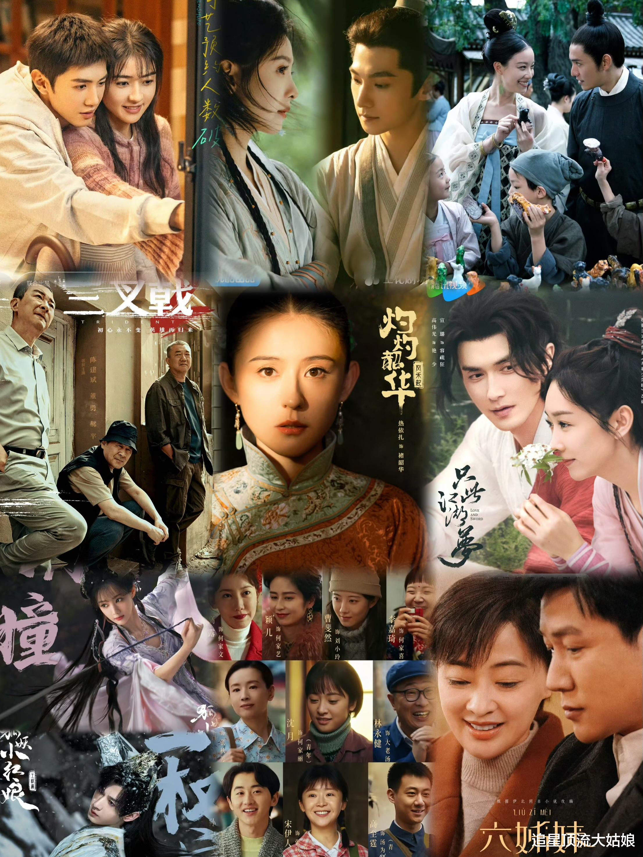 三大平台“王炸剧” 火力全开,精彩不断,本季最牛黑马花落谁家