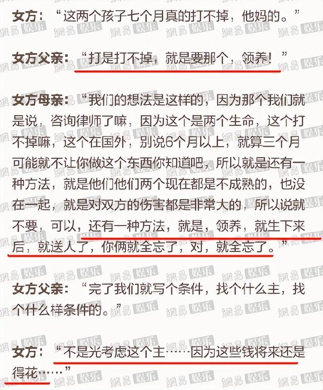 法院查明！她的片酬超1.5亿，日入208万！网友：一个劣迹艺人凭啥