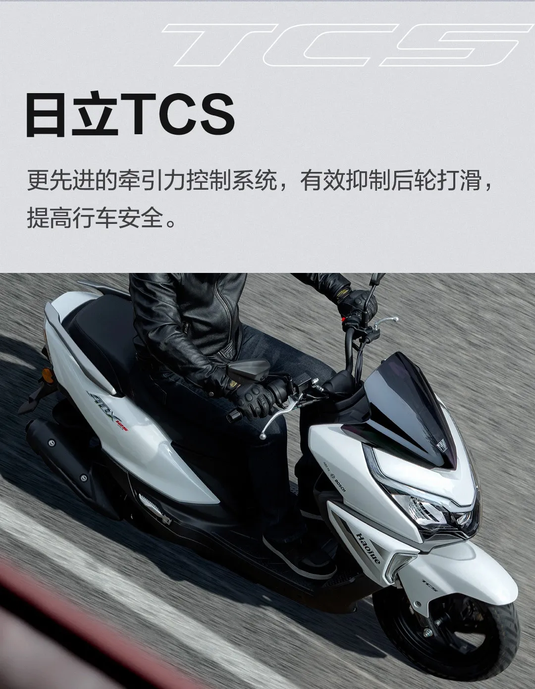 有所争议还是众望所归？2024年度国产十大新踏板，哪一款是你的菜