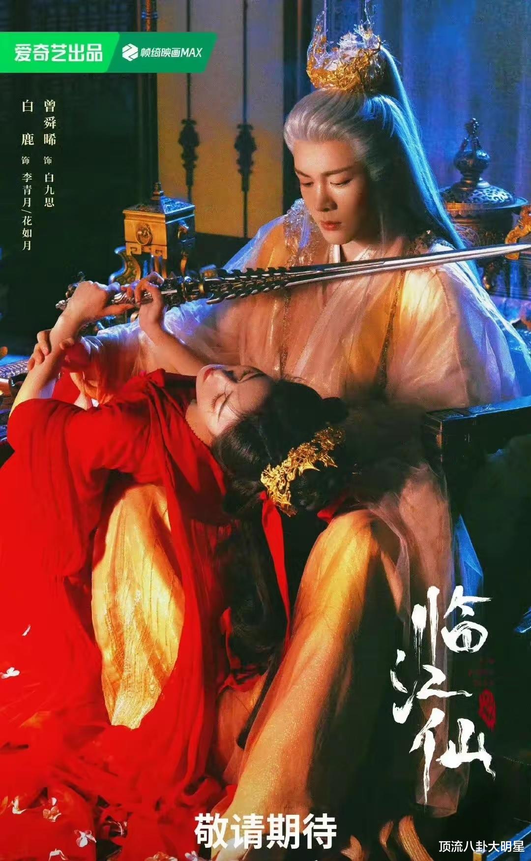 腾讯、芒果、爱奇艺、优酷“王炸剧”冲锋陷阵抢占先机,谁能遥遥领先独占榜首?