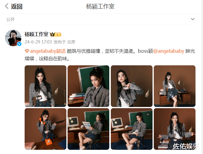 黄晓明叶柯感情甜蜜惹人羡，baby晒照秀美腿，手戴戒指有深意