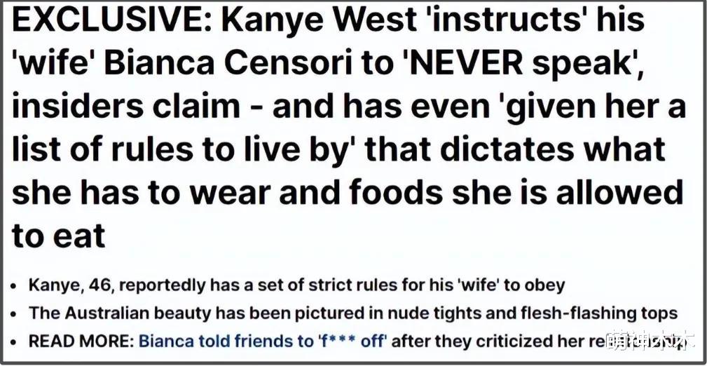 侃爷被曝离婚!细节显露两人难以长久,比安卡终于可正常穿衣了