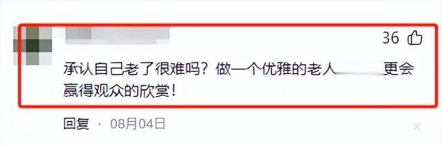 看了69岁林青霞和73岁刘晓庆的近照,才发现:绝色和漂亮的区别