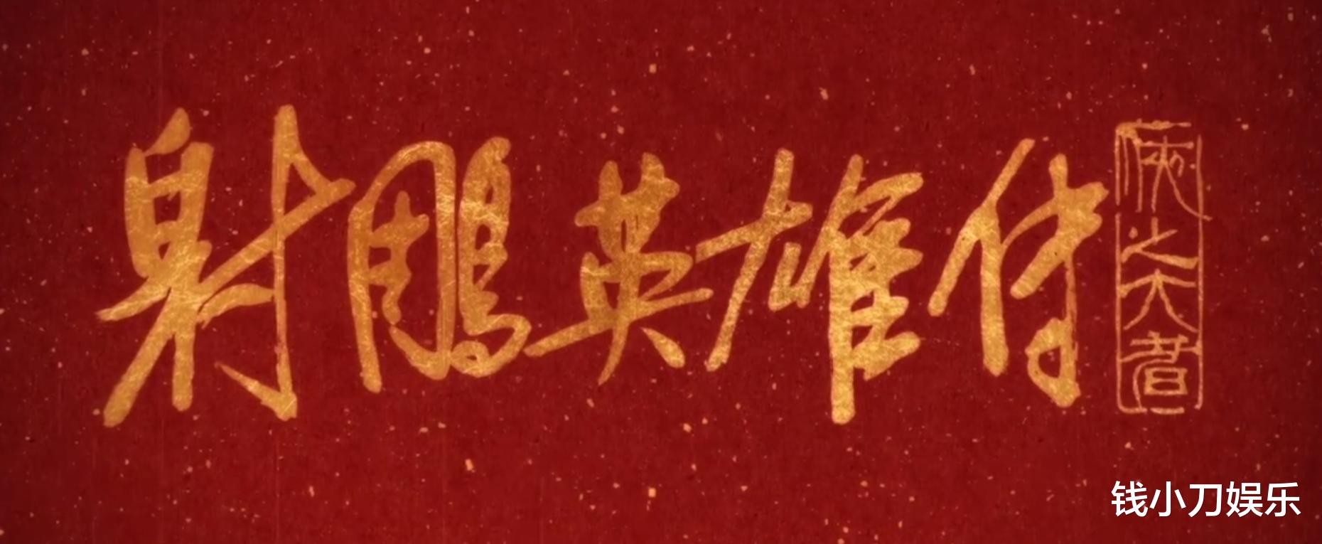 黄蓉郭靖手拉手拦敌军,靠嘴劝退成吉思汗,射雕你在开玩笑吗?