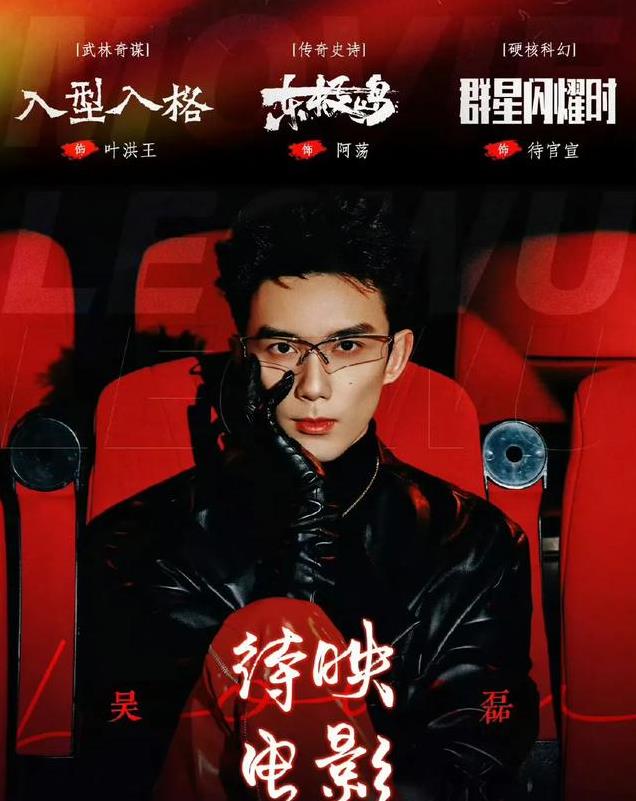 最帅男艺人洗牌,双陈登顶,吴磊第9李现第8于适第7一博3肖战第2