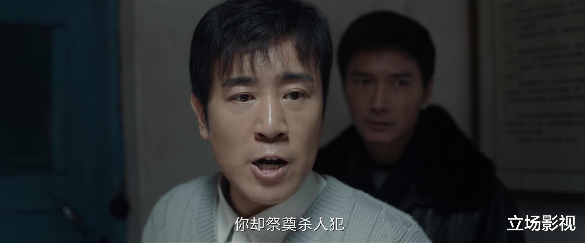 给《我是刑警》演员演技排个座次:马苏第四,于和伟第三,第一让人意外