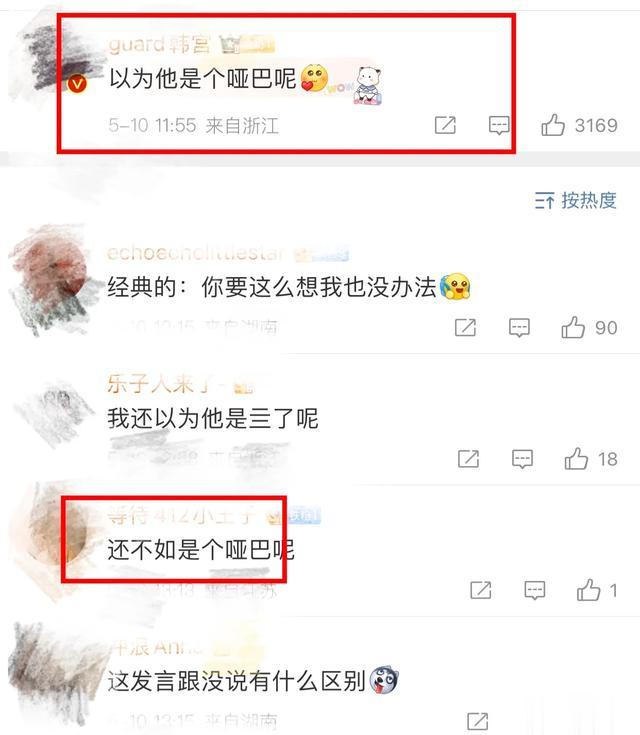 柳俊烈回应与韩素希恋情争议,网友:又当又立,居然看到他的鼻屎