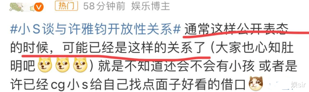 炸裂!小S愿意接受与许雅钧开放性关系:只要别再有1个小孩,都OK