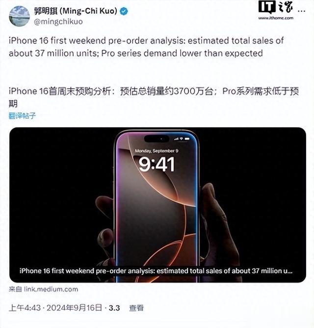 iPhone 16价格引发热议,魅族Lucky 08似乎更具性价比!