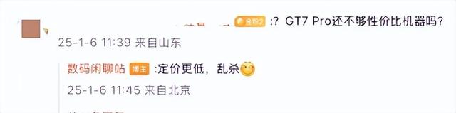 2999,这6500mAh手机一发布,又是绝杀