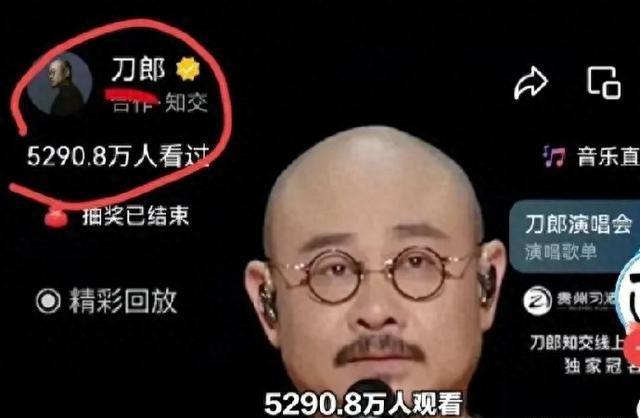 这一次,将2600万演唱会收入全部捐出的刀郎,已经走上另一条大道