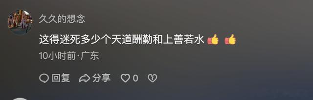 冲上热搜!63岁阿姨健身8年,身材秒变少女,网友:风韵犹存!