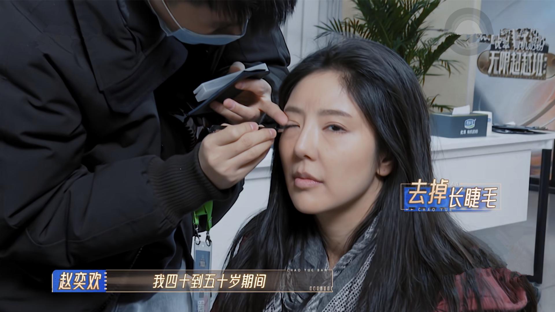 无限超越班2：赵奕欢扮老成功通过面试，许君聪装嫩被招聘者嫌弃