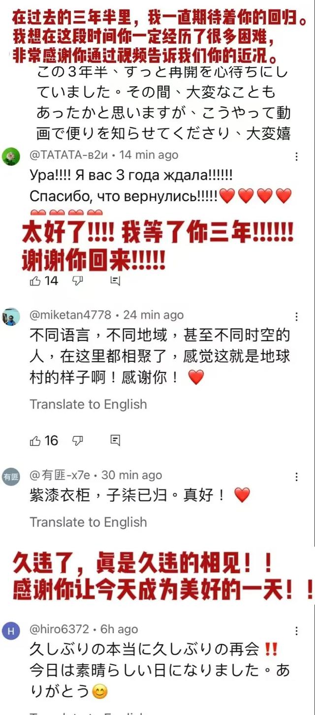 李子柒回归火遍全球:聪明人,都在低谷期改运
