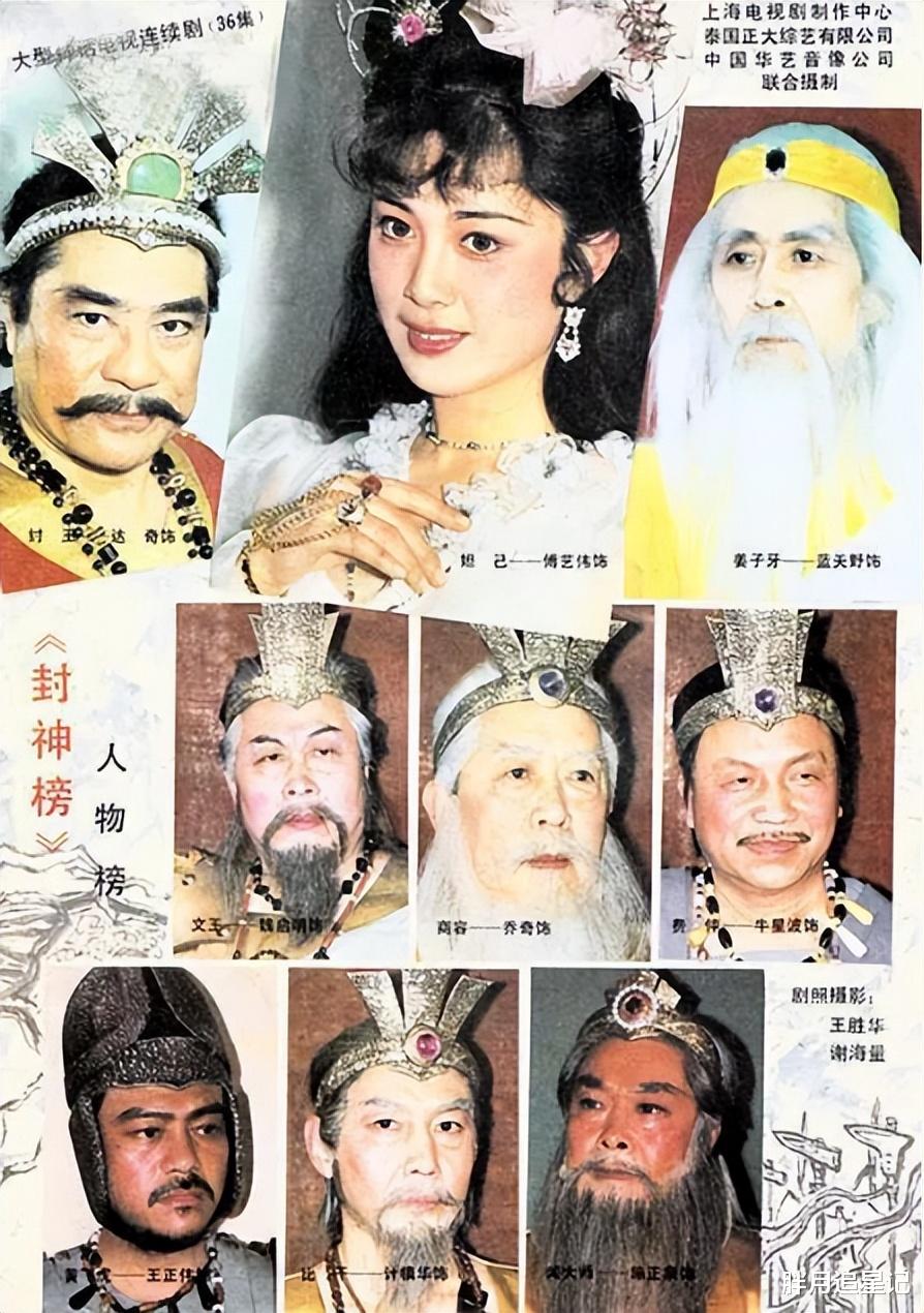 “二郎神”李建华:英俊不输焦恩俊,娶纣王爱妃,60岁依旧帅气