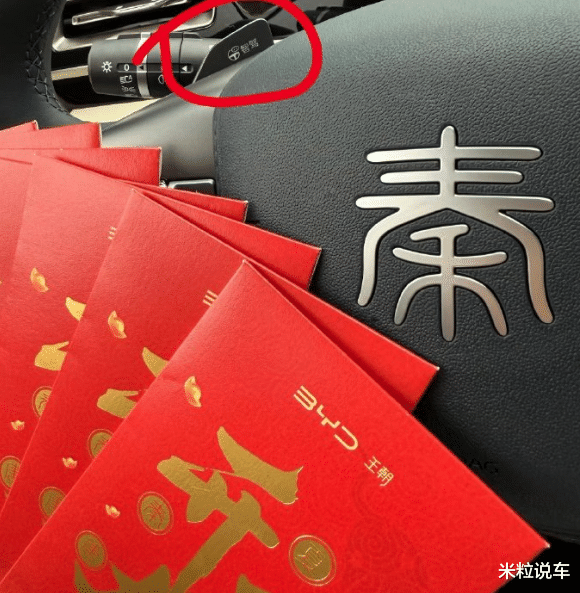 比亚迪员工故意“泄密”，全新王牌即将诞生！