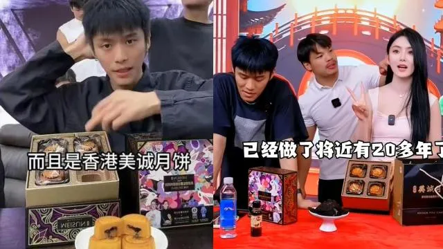 2024带货主播收入排行:董宇辉28亿高居第一,小杨哥赚了18亿