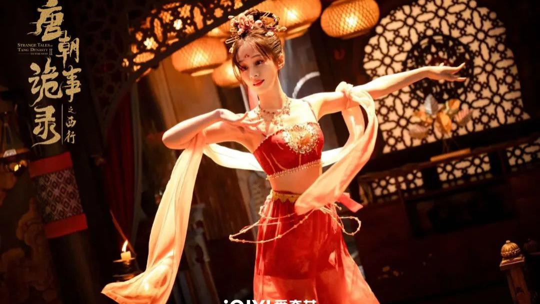 演完《知否》演《唐朝诡事录2》，她凭纤腰热舞出圈了，舞蹈出身身材完美气质好