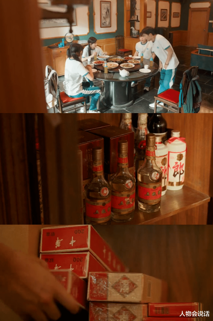 《迎风的青春》剧情太浮夸?看完网友评论区,才发现是我太穷了