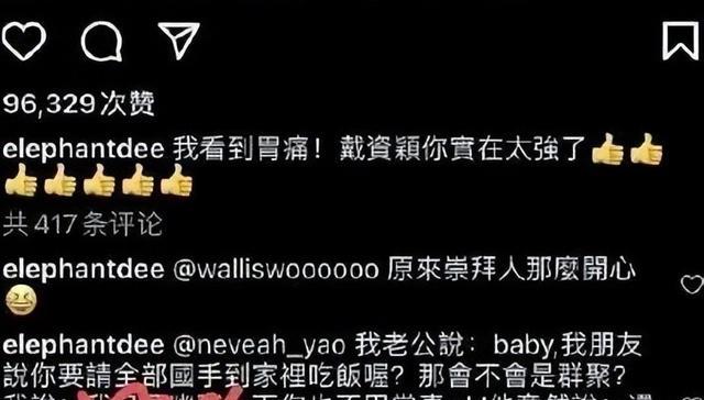 小S二女儿立爱国人设!网友评论区却纷纷抵制:走花路的统统不要