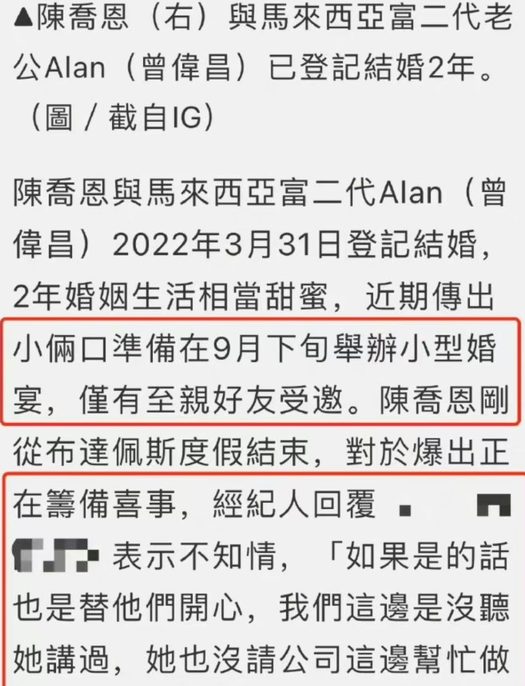 陈乔恩婚纱照曝光,每一张都温馨浪漫,领证两年多终于要办婚礼