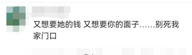 “女友收入很高但我无法接受她的职业”上热搜，网友评论区吵翻天