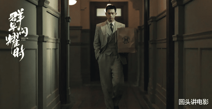 电视剧网播热度榜,《群星闪耀时》跌至第三,你在追哪一部?