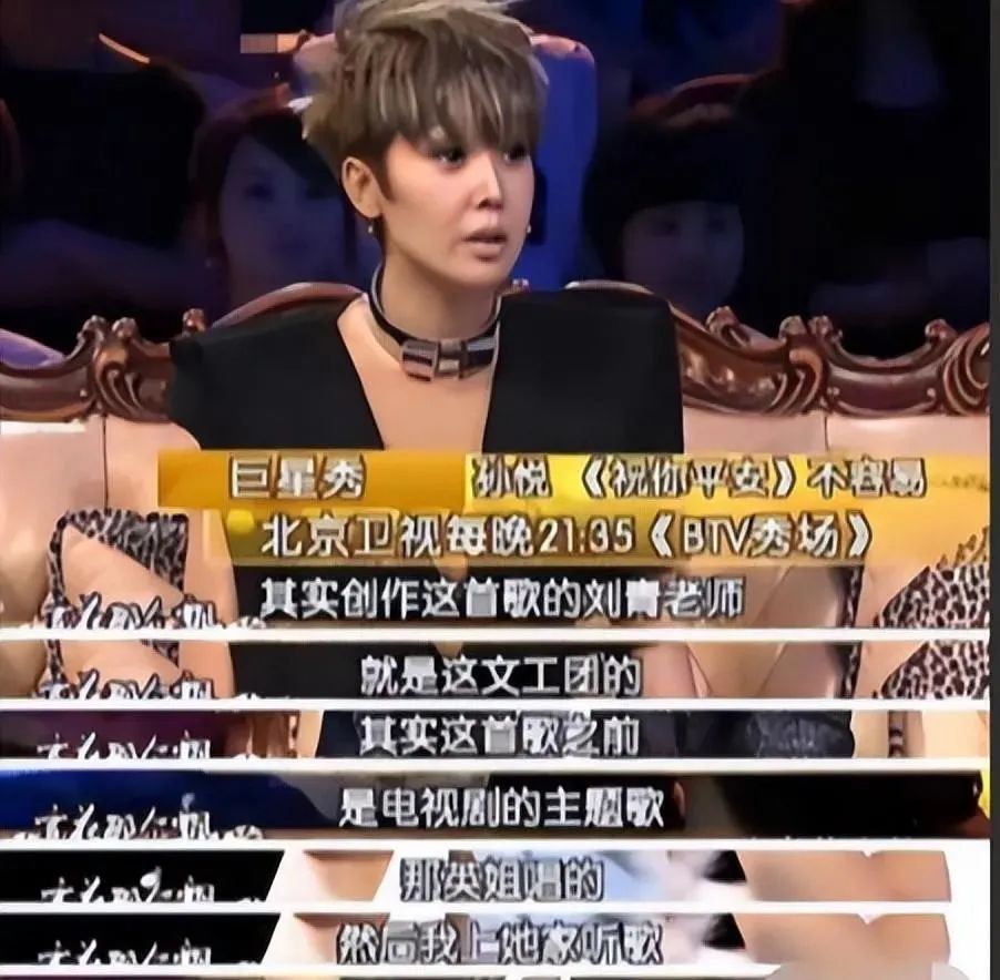 私生活混乱?这一次再多的名和利,都救不了51岁的孙悦