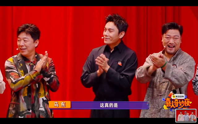 《喜人奇妙夜》领笑员的位置随便坐?其实节目组早就分好咖位了!