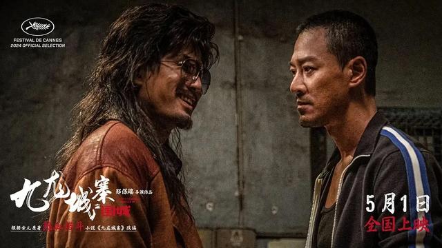 《九龙城寨》彩蛋阿占的死因,剧方为电影前传做铺垫