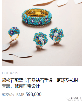 绿松石的市场价值