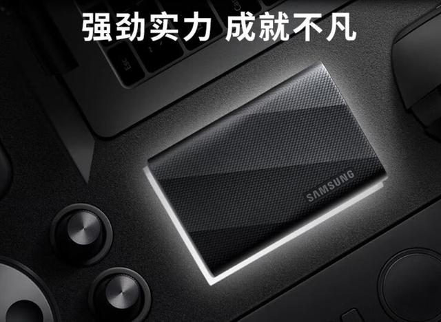 大品牌移动固态硬盘如何选?哪个平台入手价格更实惠?