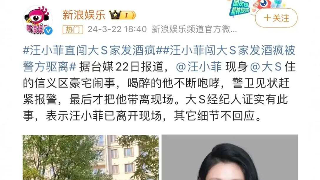 汪小菲在大S家门口咆哮？快二婚晒珠宝，实际对前妻意难平？