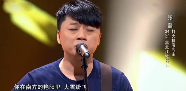 梁博|好声音9位冠军现状,当老师、卖打火机、查无此人,各有各的心酸