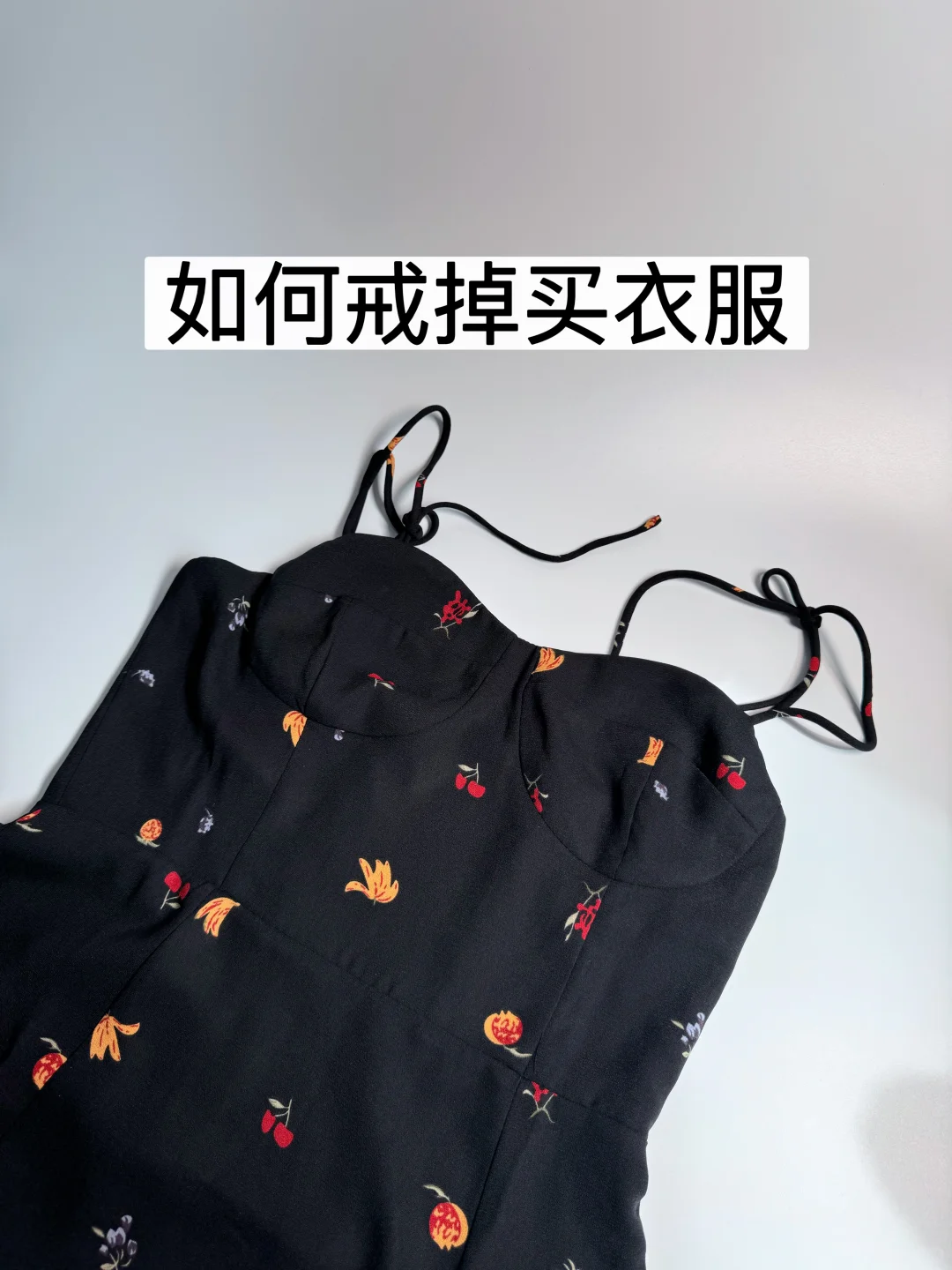 中年觉醒：不囤物，只存钱，9个“断舍离”，让我2年攒了10万